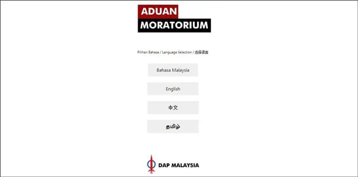 aduanmoratorium 3