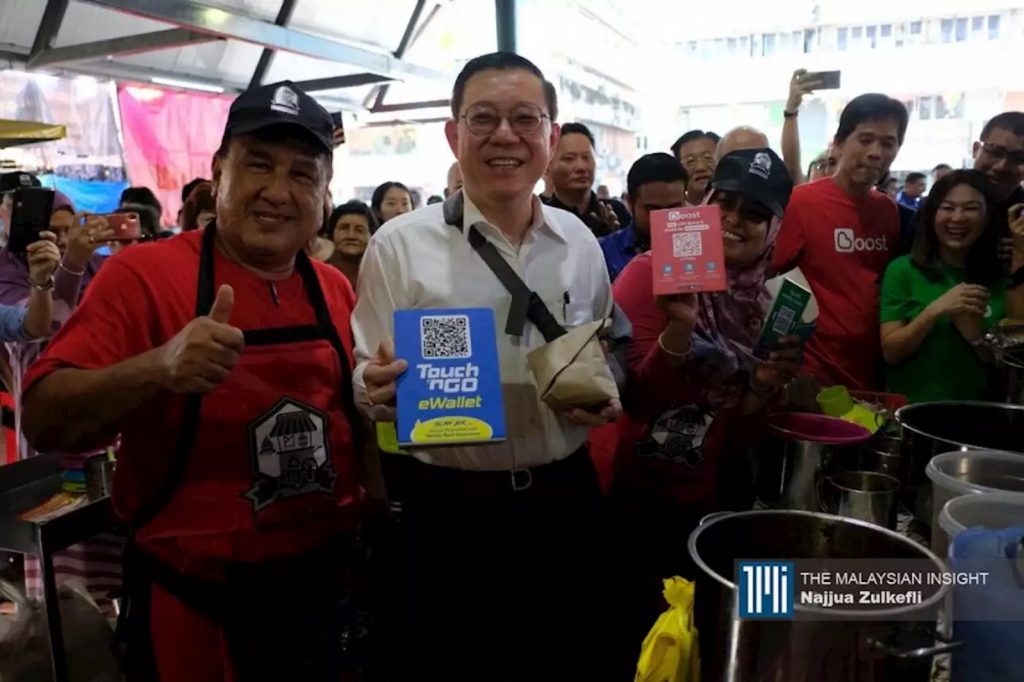 E-Tunai Rakyat Lim Guan Eng