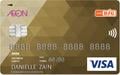 AEON BiG Visa Gold