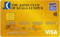 AEON The Japan Club of Kuala Lumpur Visa
