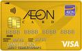 AEON Visa Gold