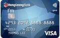 Hong Leong I'm Credit Card