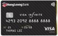 Hong Leong Infinite Credit Card