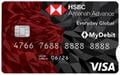 HSBC Amanah Advance Everyday Global VISA Debit Card-i