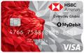 HSBC Amanah Everyday Global VISA Debit Card-i