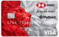 HSBC Everyday Global VISA Debit Card