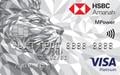 Kad Kredit-i HSBC Amanah MPower Platinum