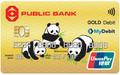 Public Bank UnionPay Lifestyle Debit Card