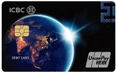 ICBC UnionPay Debit Card