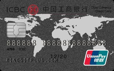 ICBC UnionPay Dual Currency Classic