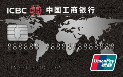 ICBC UnionPay Dual Currency Platinum