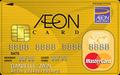 New AEON MasterCard Gold