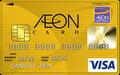AEON Visa Gold