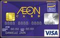 AEON Visa Classic