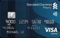 Standard Chartered Priority Banking Visa Infinite