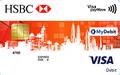 HSBC Visa Debit Card
