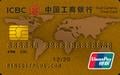 ICBC UnionPay Dual Currency Gold