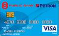 Public Bank Petron Visa Debit Card