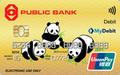 Public Bank UnionPay Lifestyle Debit Card