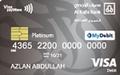 Al Rajhi Affluent Debit Card-i