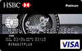 HSBC Visa Platinum credit card