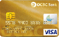 OCBC Gold Visa credit card